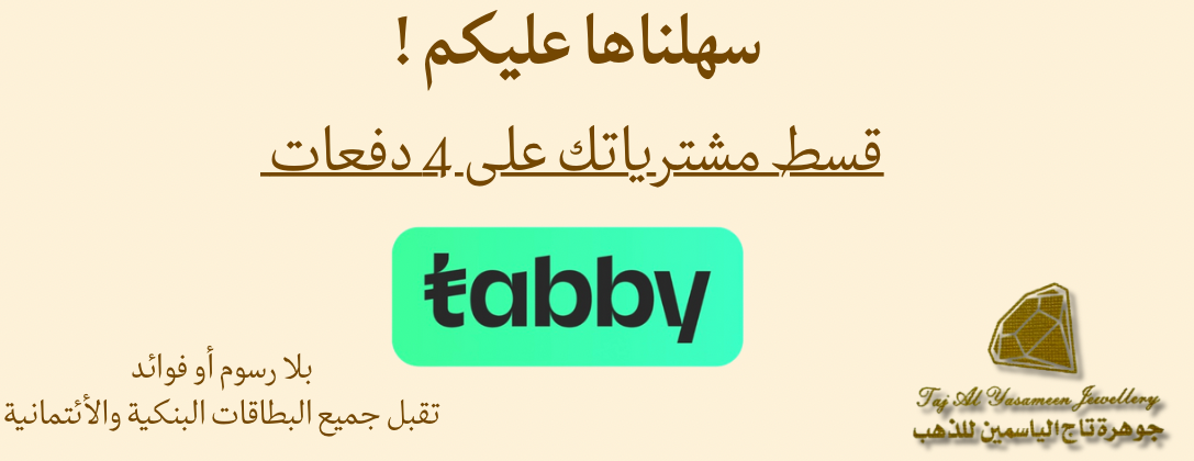 TajAlyasmeen_Gold image-slider-1