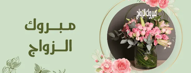 ريف وردتي image-slider-1