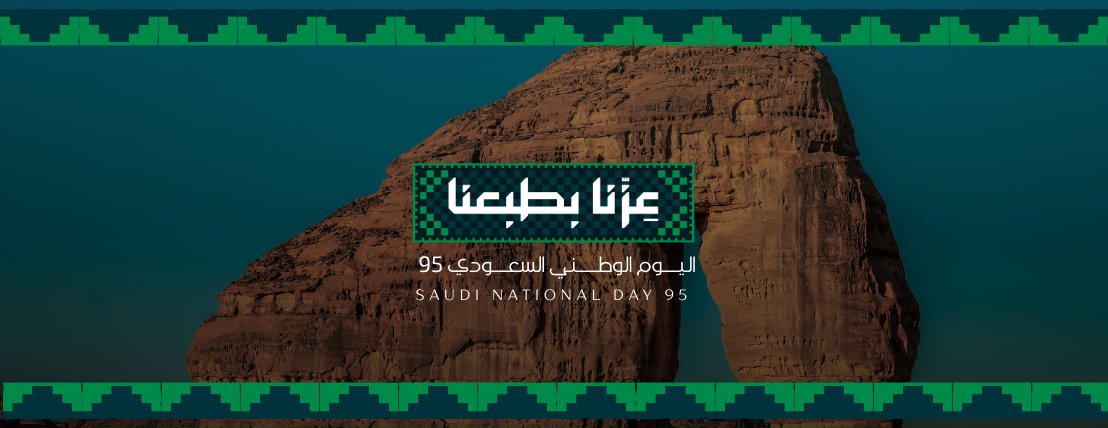 حفيز image-slider-0