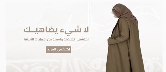 fixed banner
