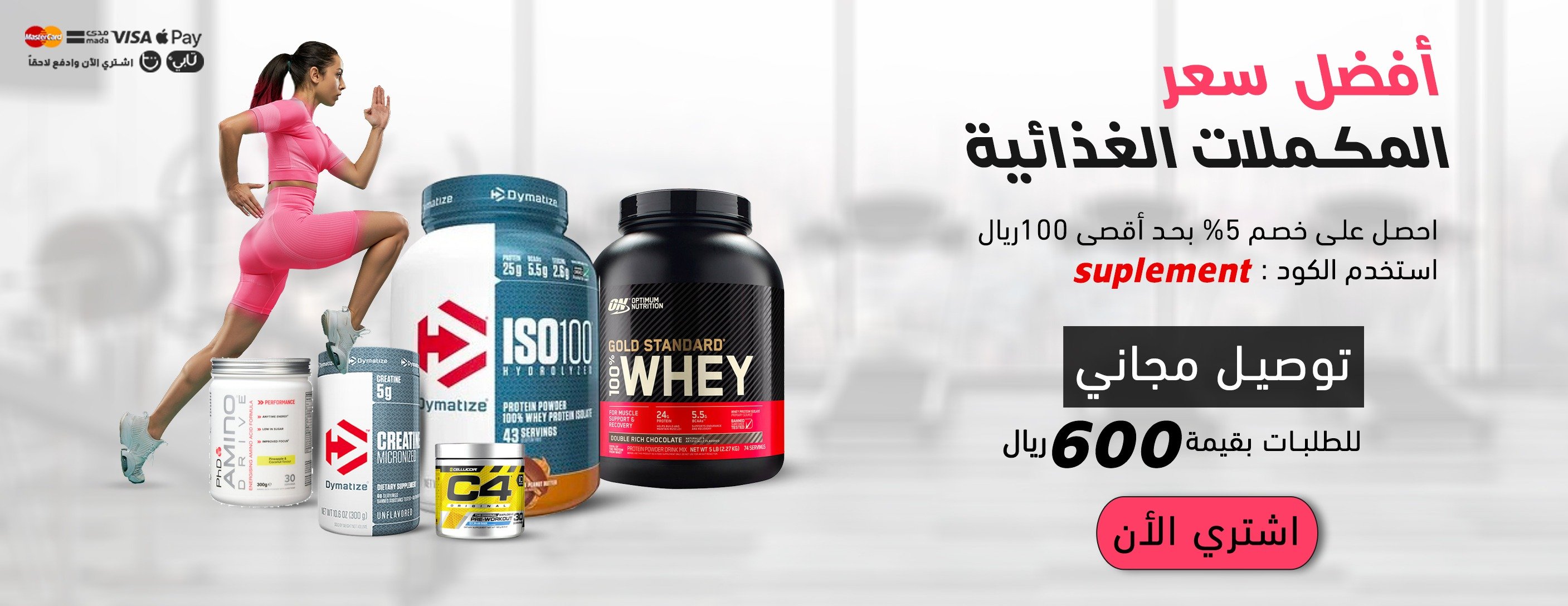 متجر الحمية والرشاقة image-slider-1