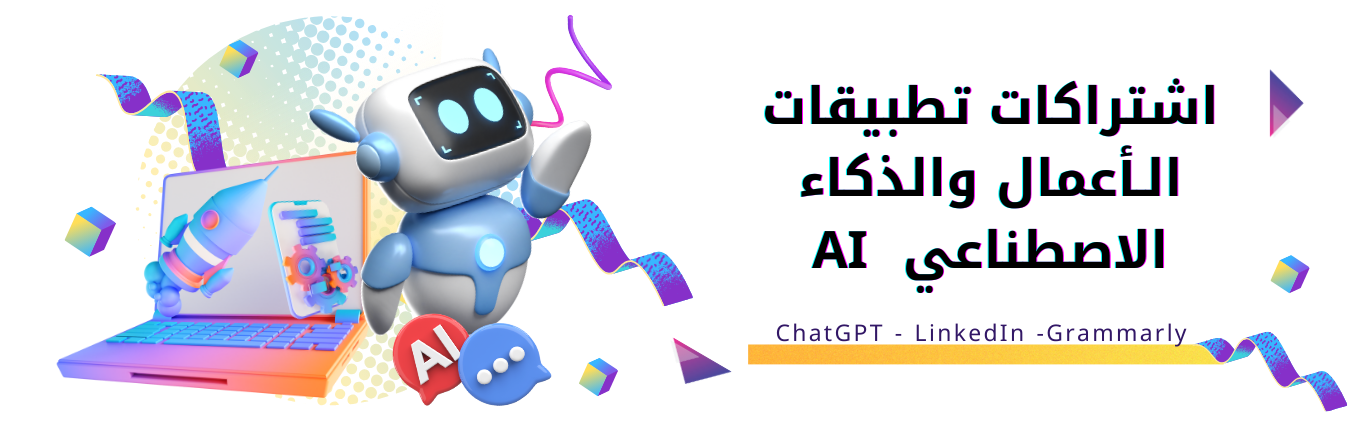 category banner