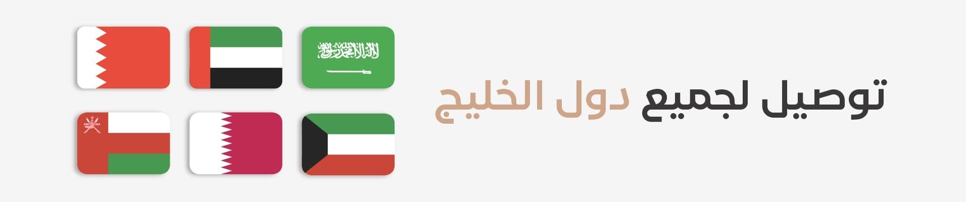 fixed banner