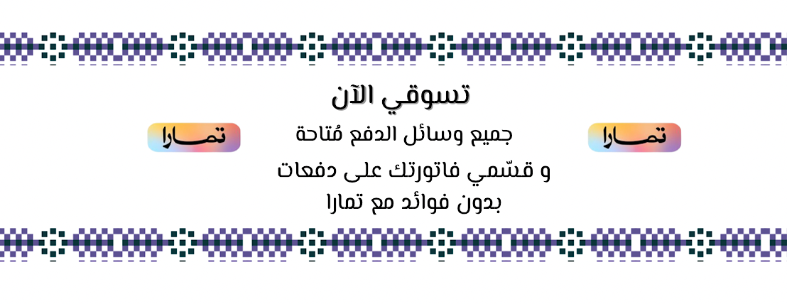دِميور | DEMURE ABAYA image-slider-1