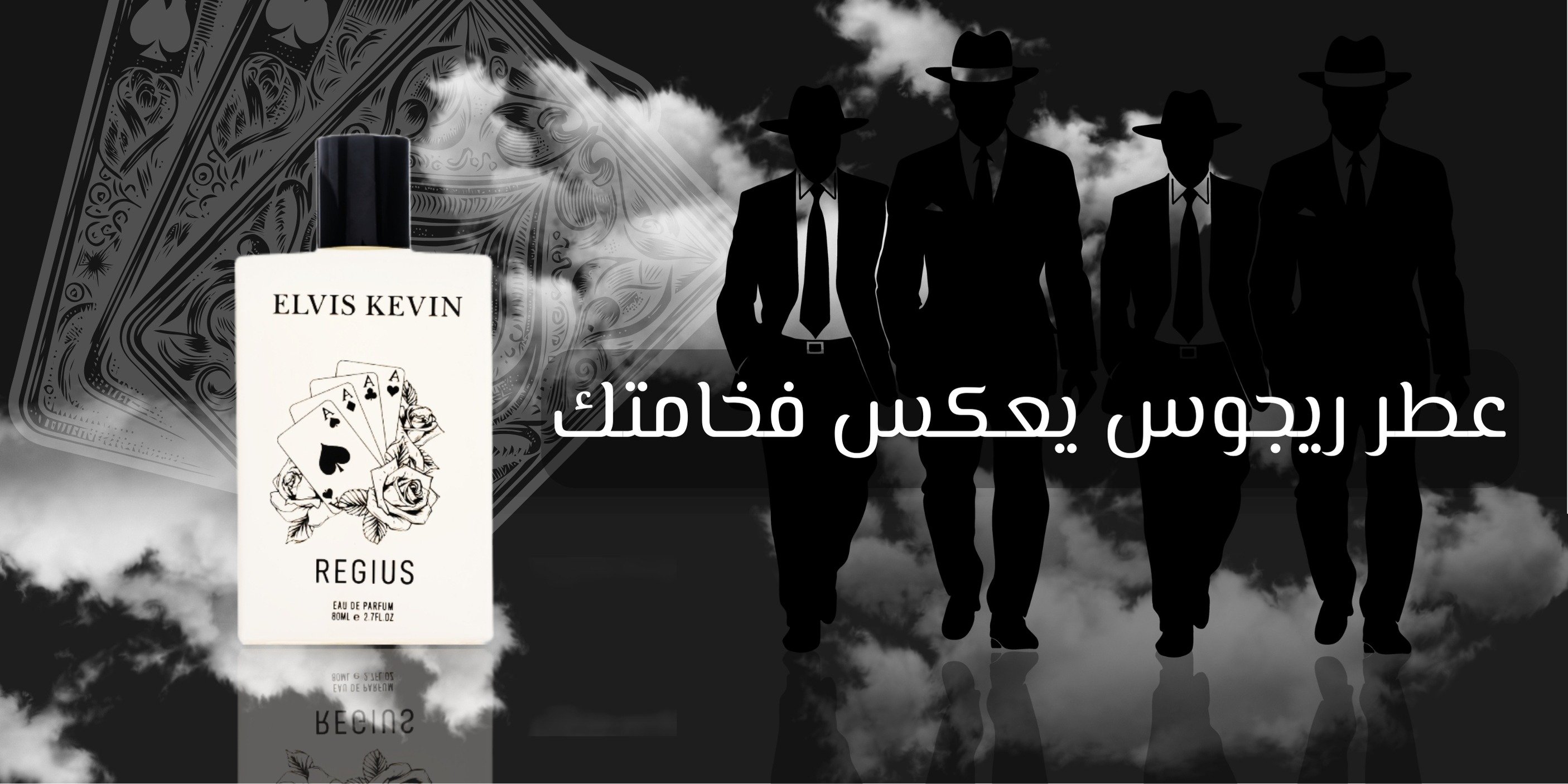 fixed banner
