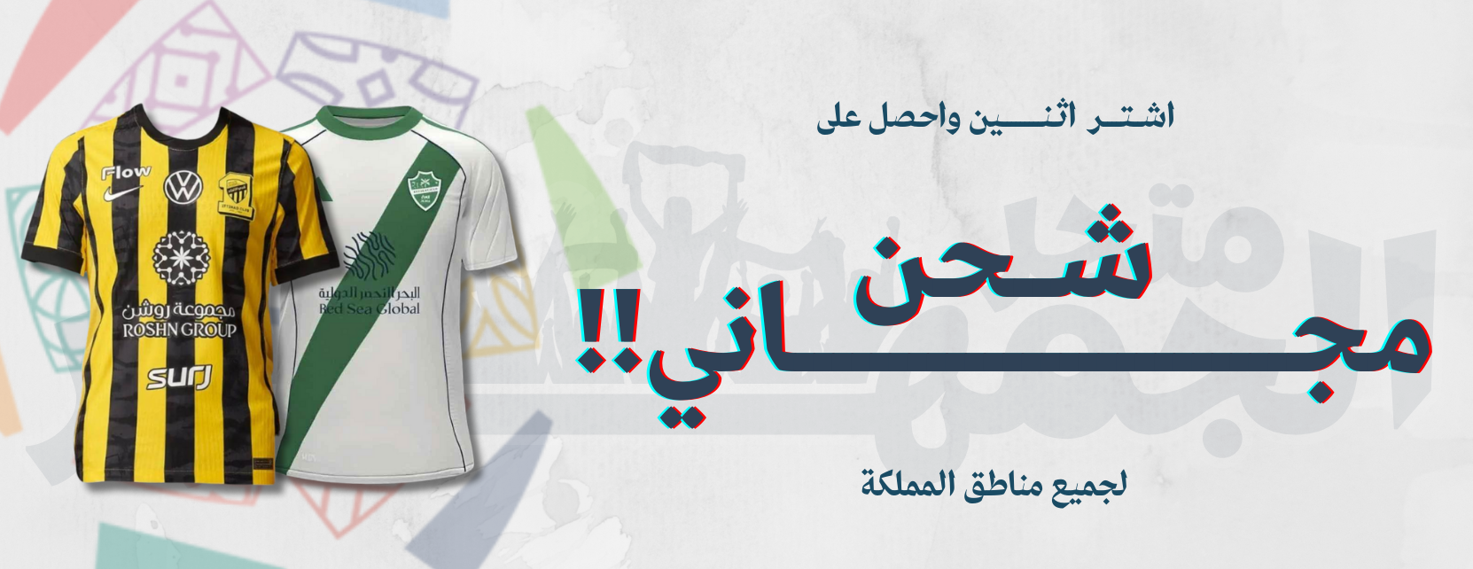 متجر الجمهور image-slider-2