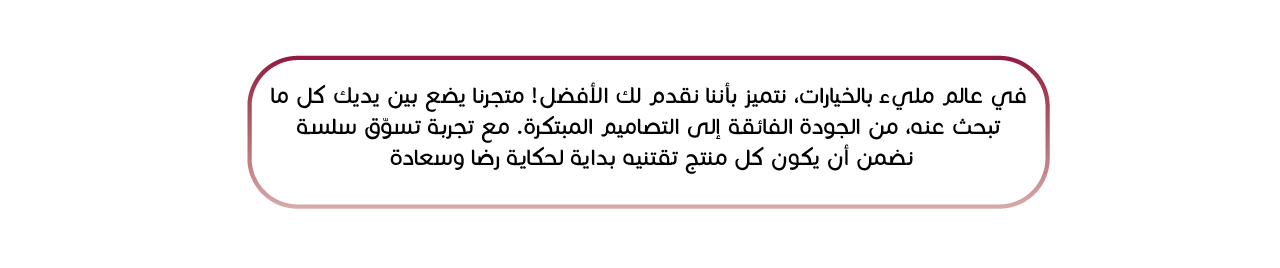 fixed banner