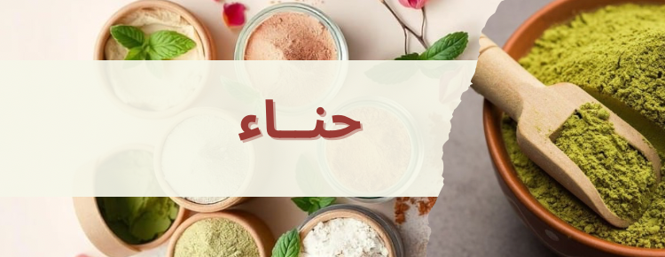 حلم image-slider-1