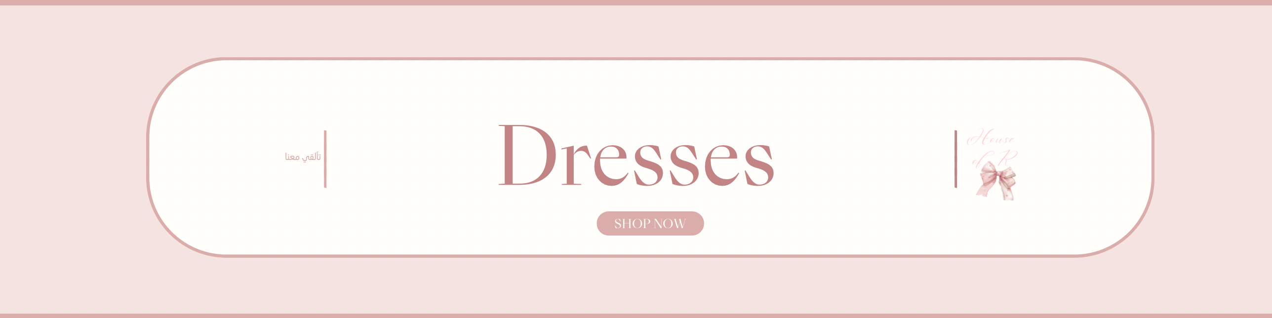 fixed banner