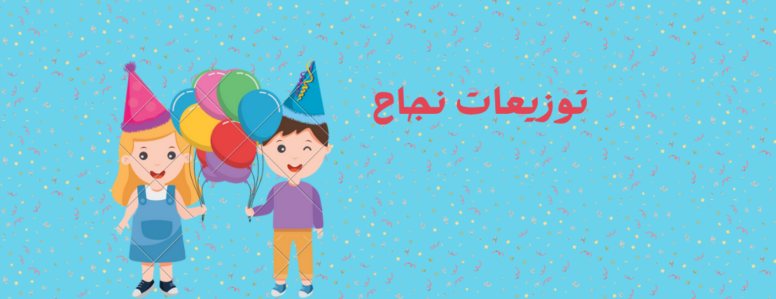 لمسة فن للتوزيعات و الهدايا image-slider-2