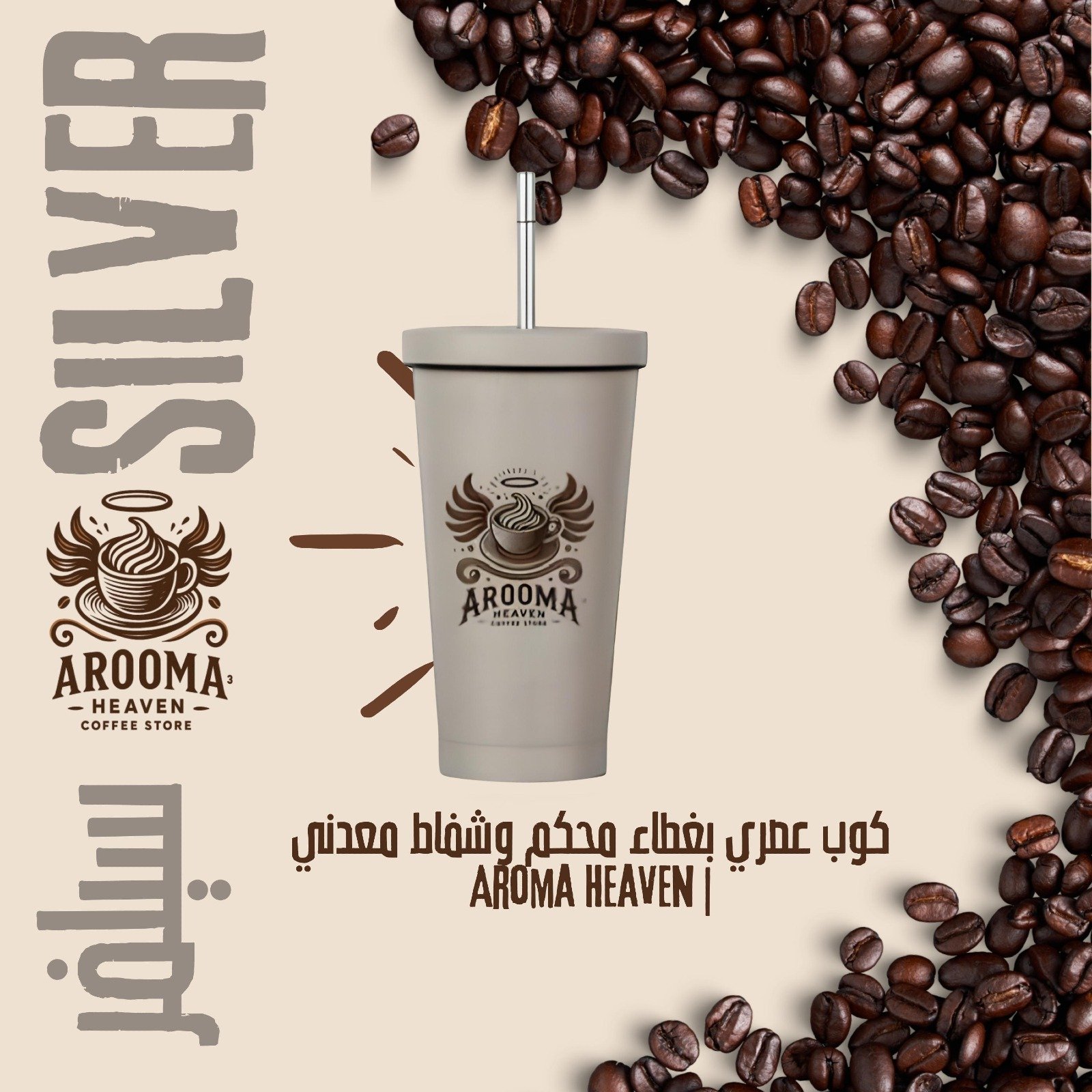 Aroma Heaven image-slider-1