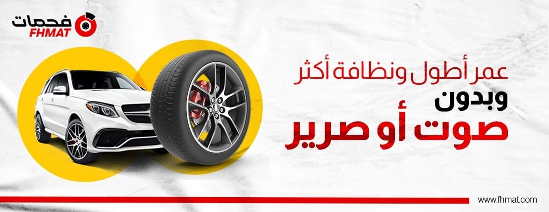 متجر فحمات image-slider-0