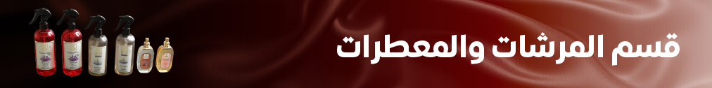 fixed banner
