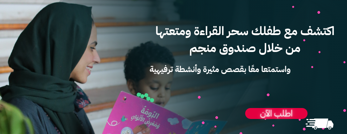 منجم image-slider-0