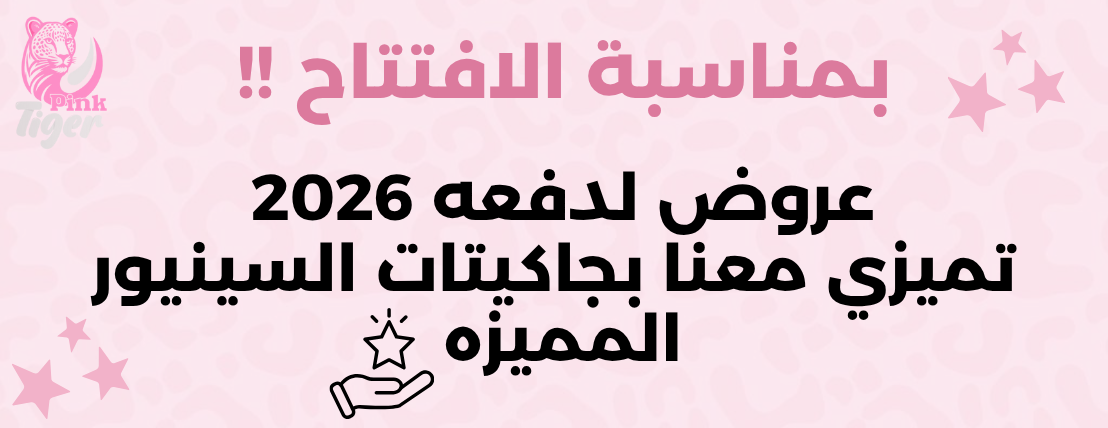 pink.tiger25 image-slider-0