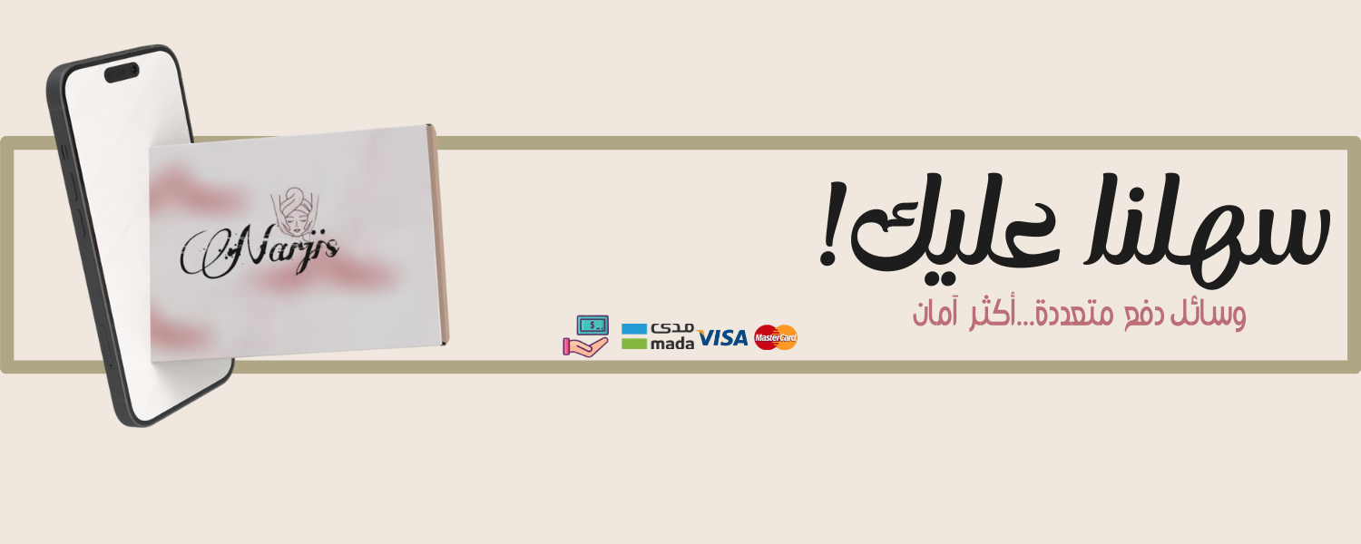 fixed banner