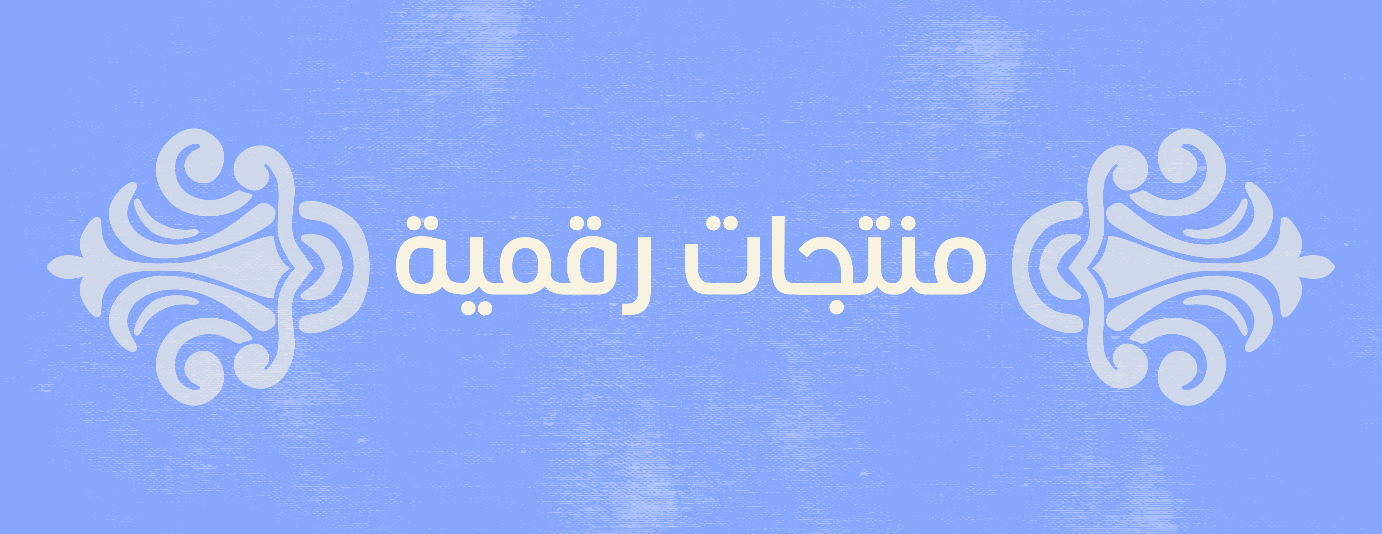 MIM STUDIO | استديو ميم image-slider-0