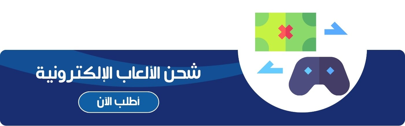 fixed banner