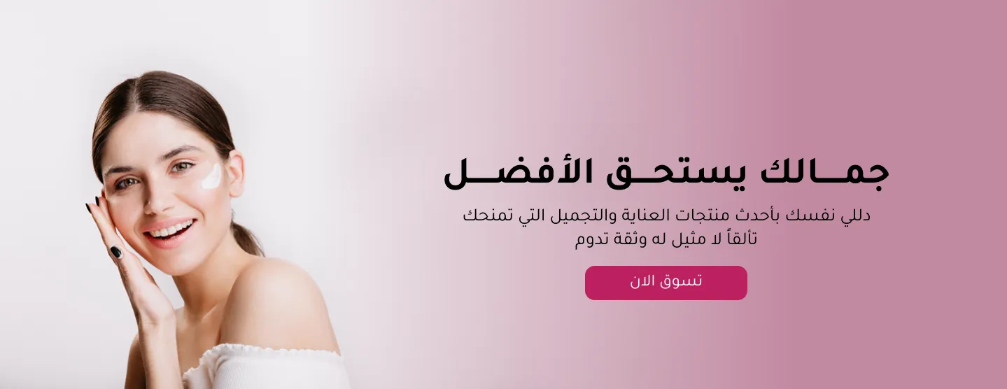 مهجة image-slider-0