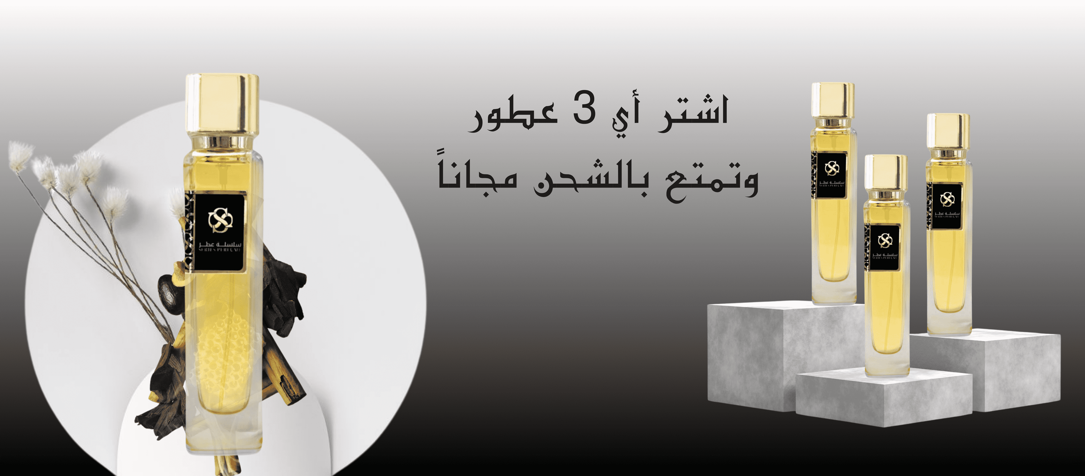 fixed banner