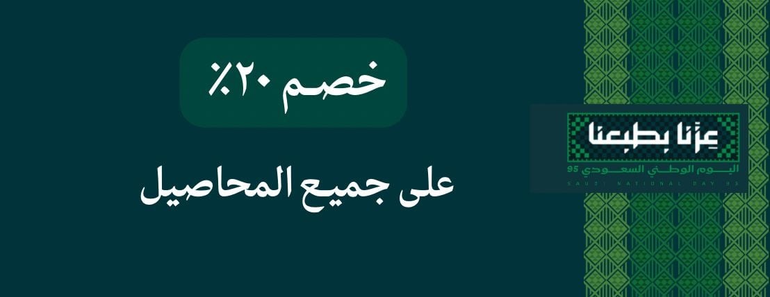 fixed banner