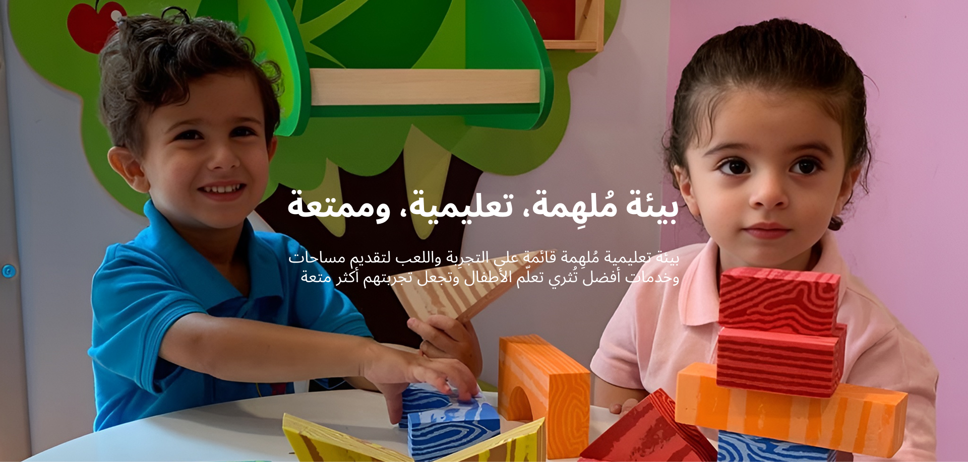 Kidstent image-slider-0
