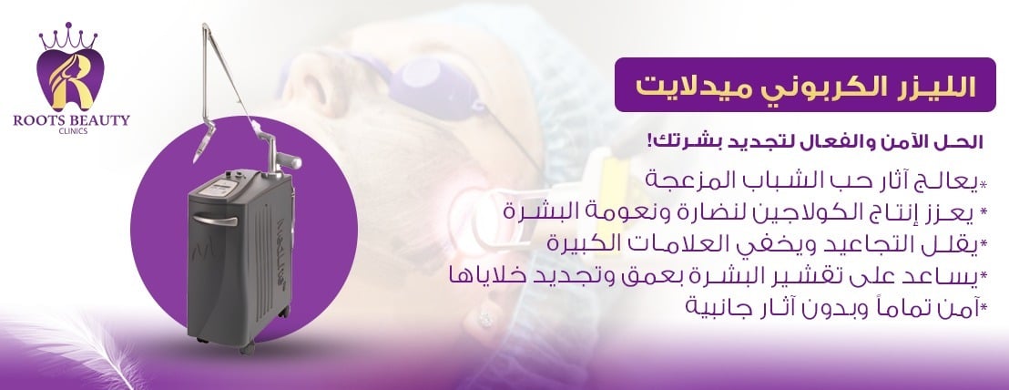 عيادات جذور الجمال image-slider-1