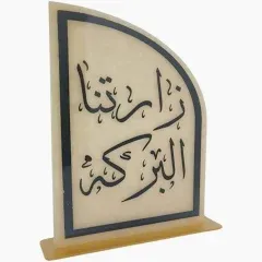 عبارات وتحف