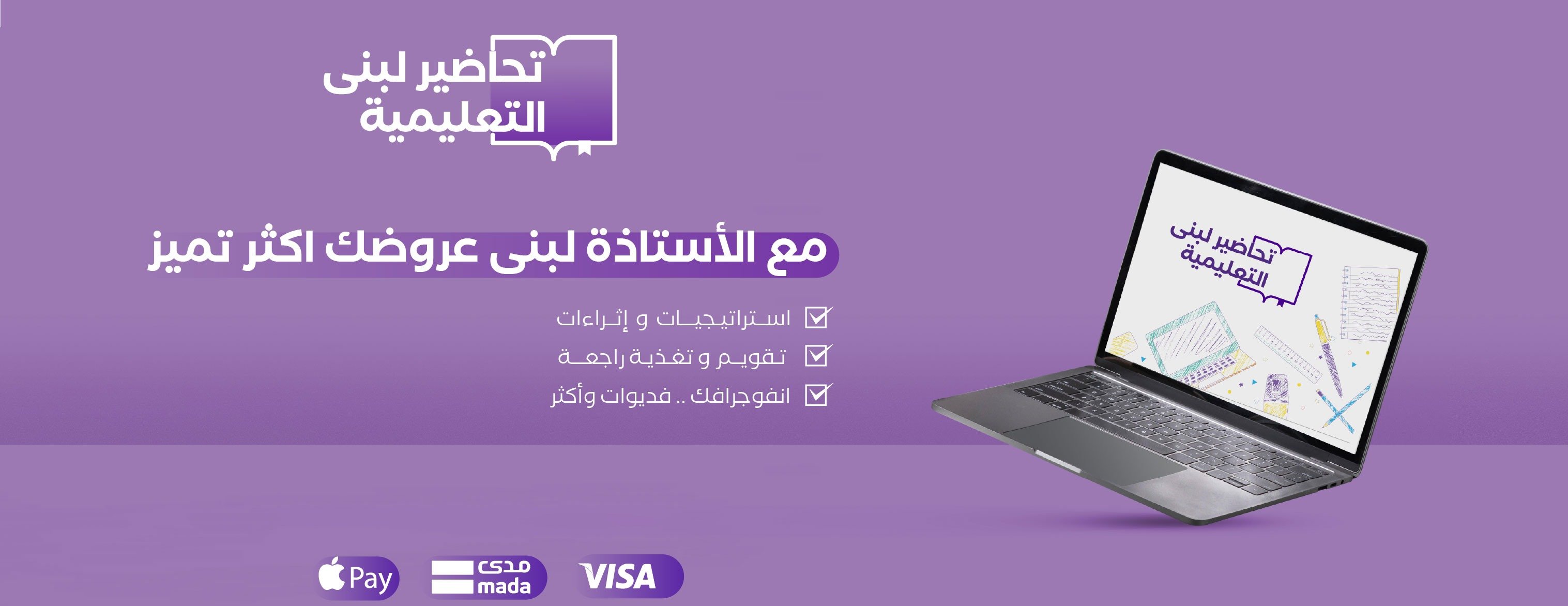 lobna image-slider-0