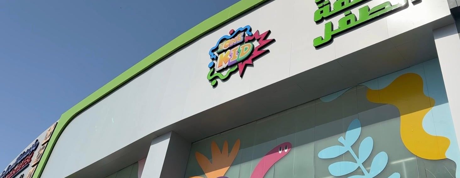 kidzone | سنستمر لنمو أفضل image-slider-0