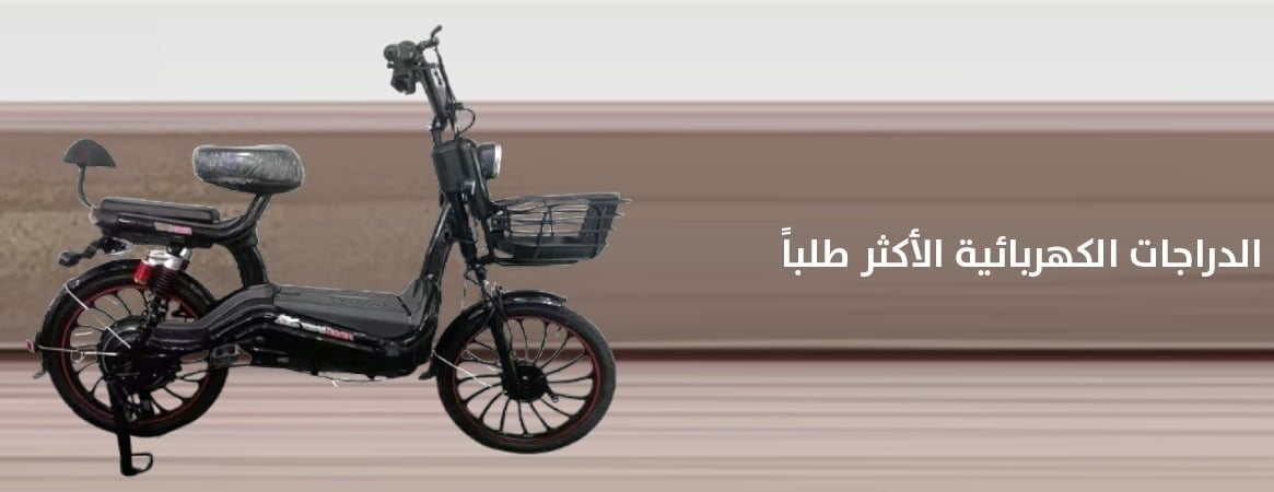 كاستم بايكس Custom Bikes image-slider-2