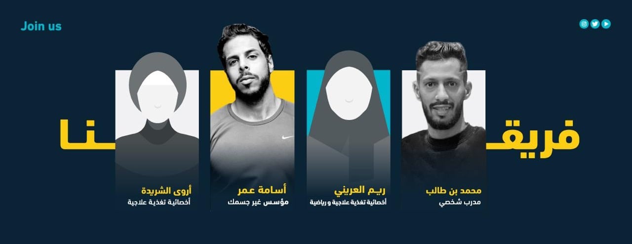 غيّر جسمك image-slider-0