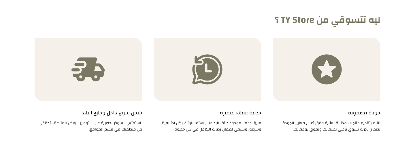 fixed banner