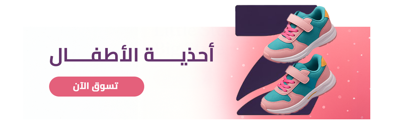 fixed banner
