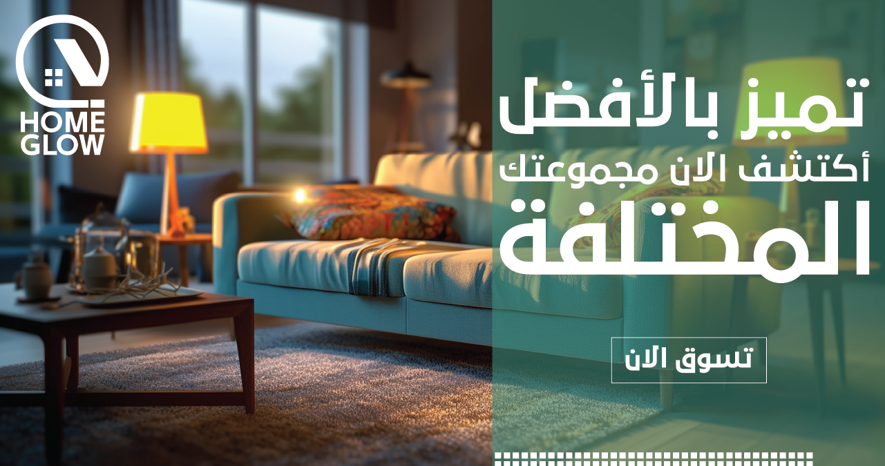 Home Glow image-slider-0