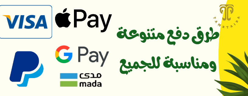 تَمْر طَيْبة image-slider-0
