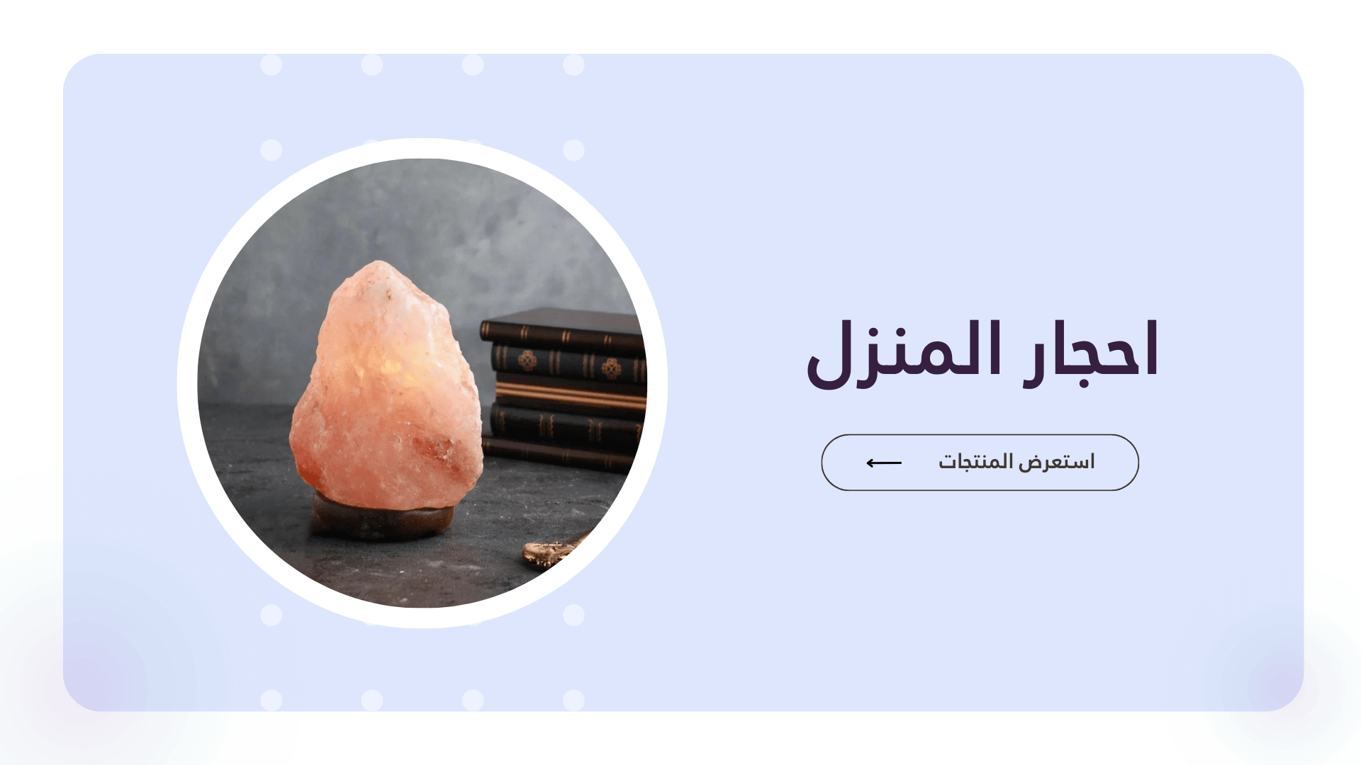 fixed banner