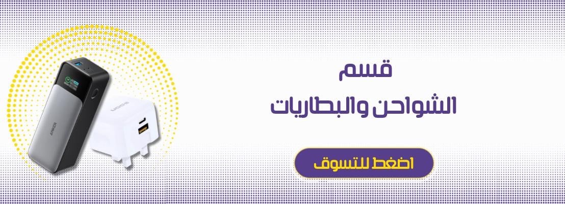 fixed banner