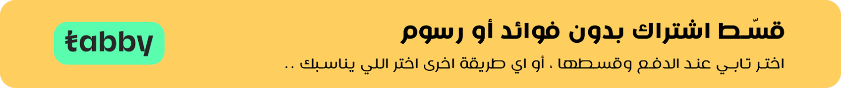 fixed banner
