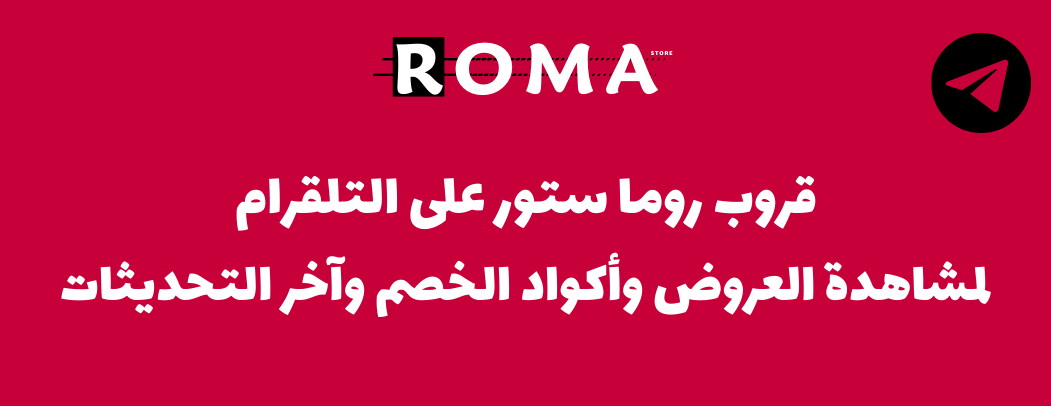 روما ستور image-slider-2
