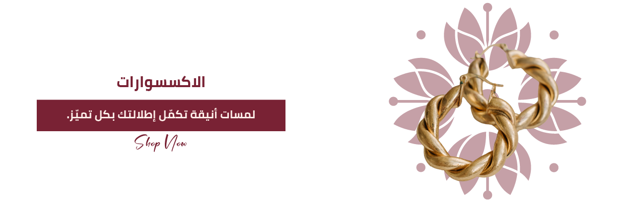 fixed banner