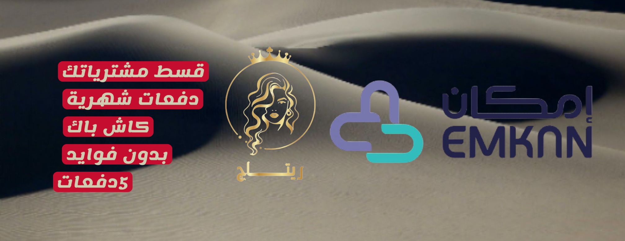 متجر ريتاج بيوتى image-slider-3