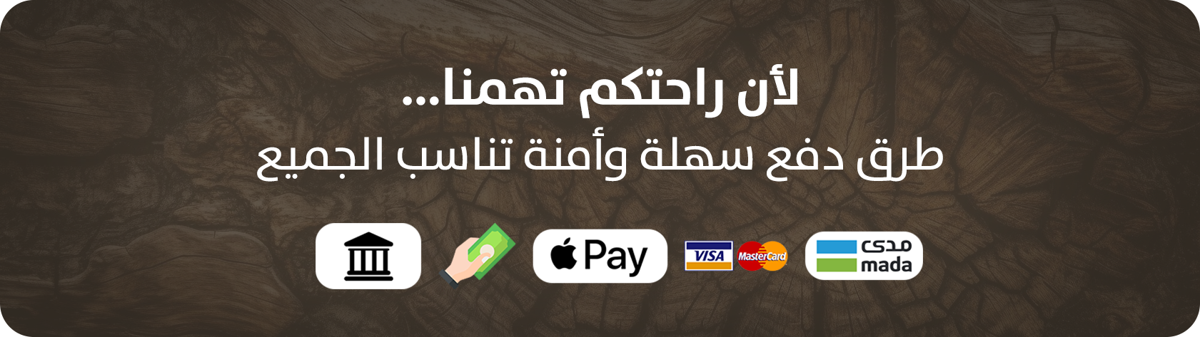 صناديـق العـود image-slider-0