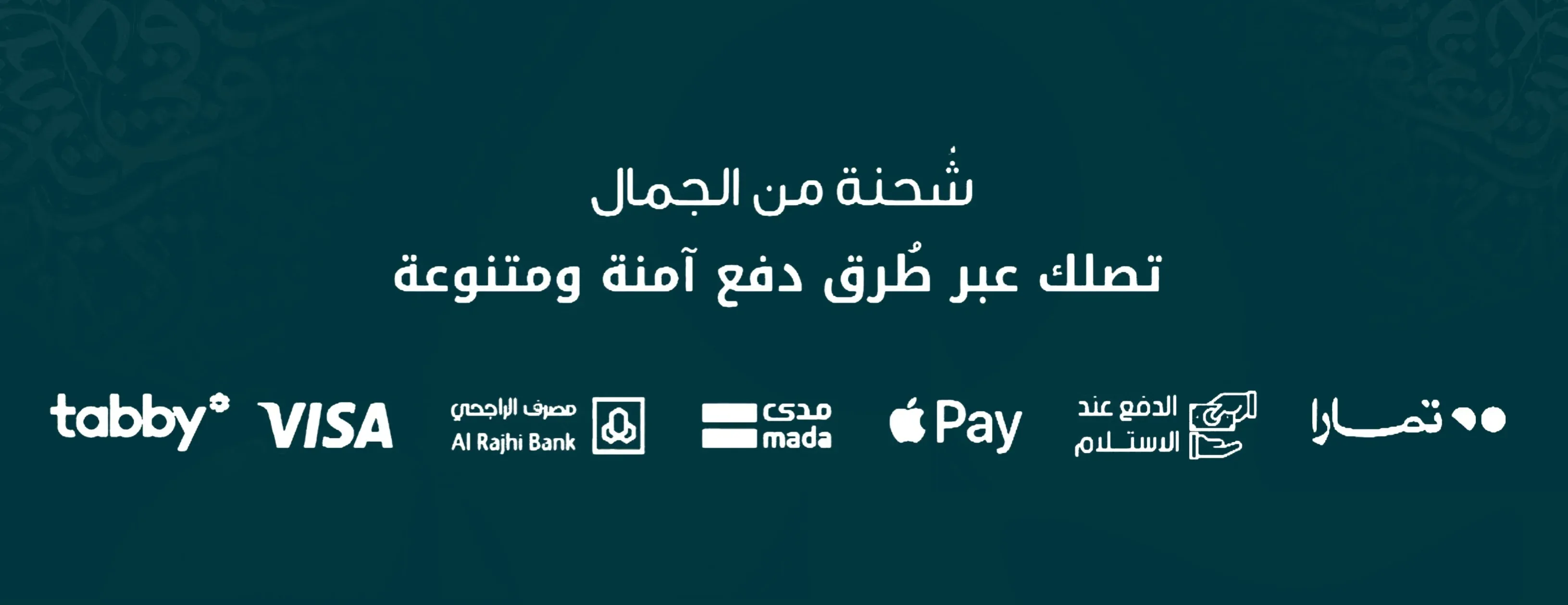 متجر رهف image-slider-0