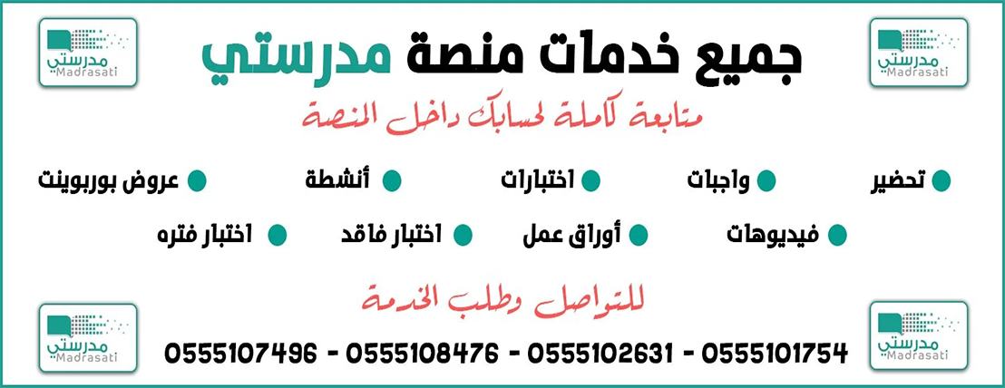 متجر كتبي تحضير 1446 image-slider-2