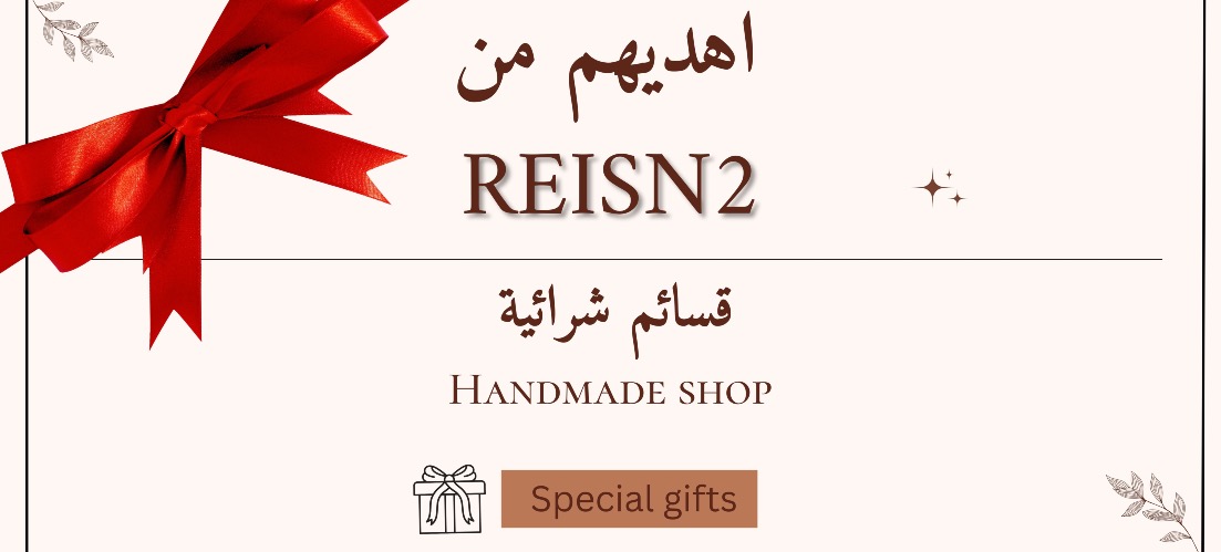 Reisn2 image-slider-0
