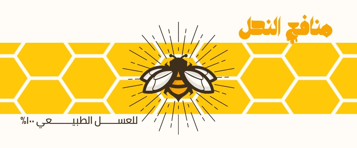 fixed banner