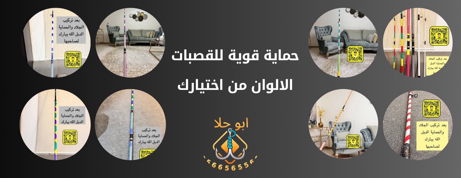 Abu Hala image-slider-2