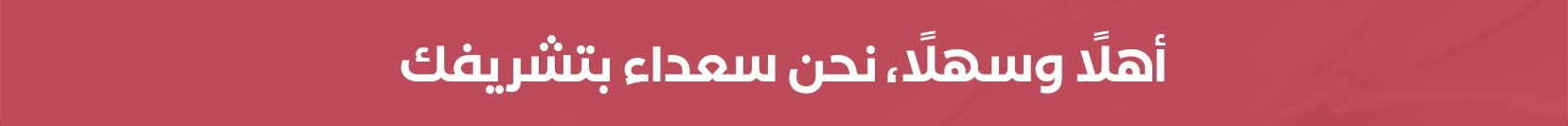 fixed banner