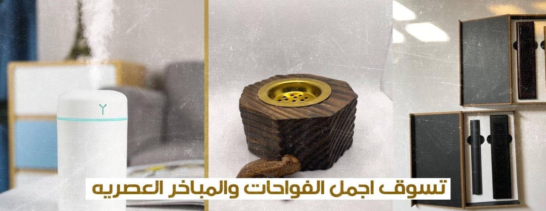 بيت العود والورد image-slider-2